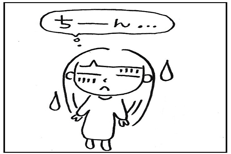 ちーん・・・